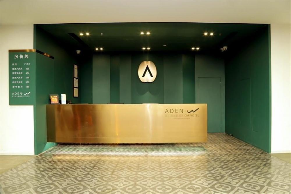 Aden Hotel Xiamen Exterior photo